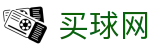 买球网 · 赛事简报丨官方技术报告与官方比分直播